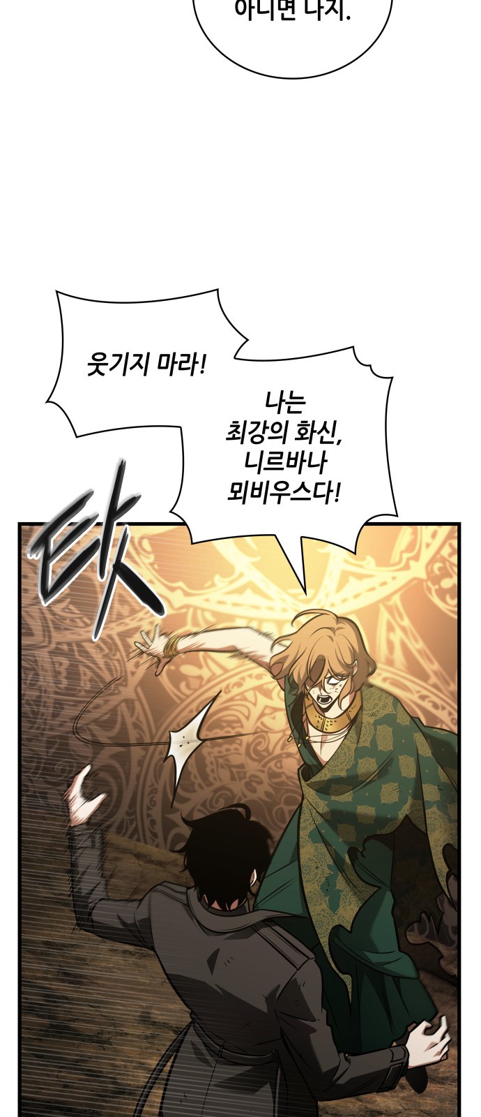 81 페이지