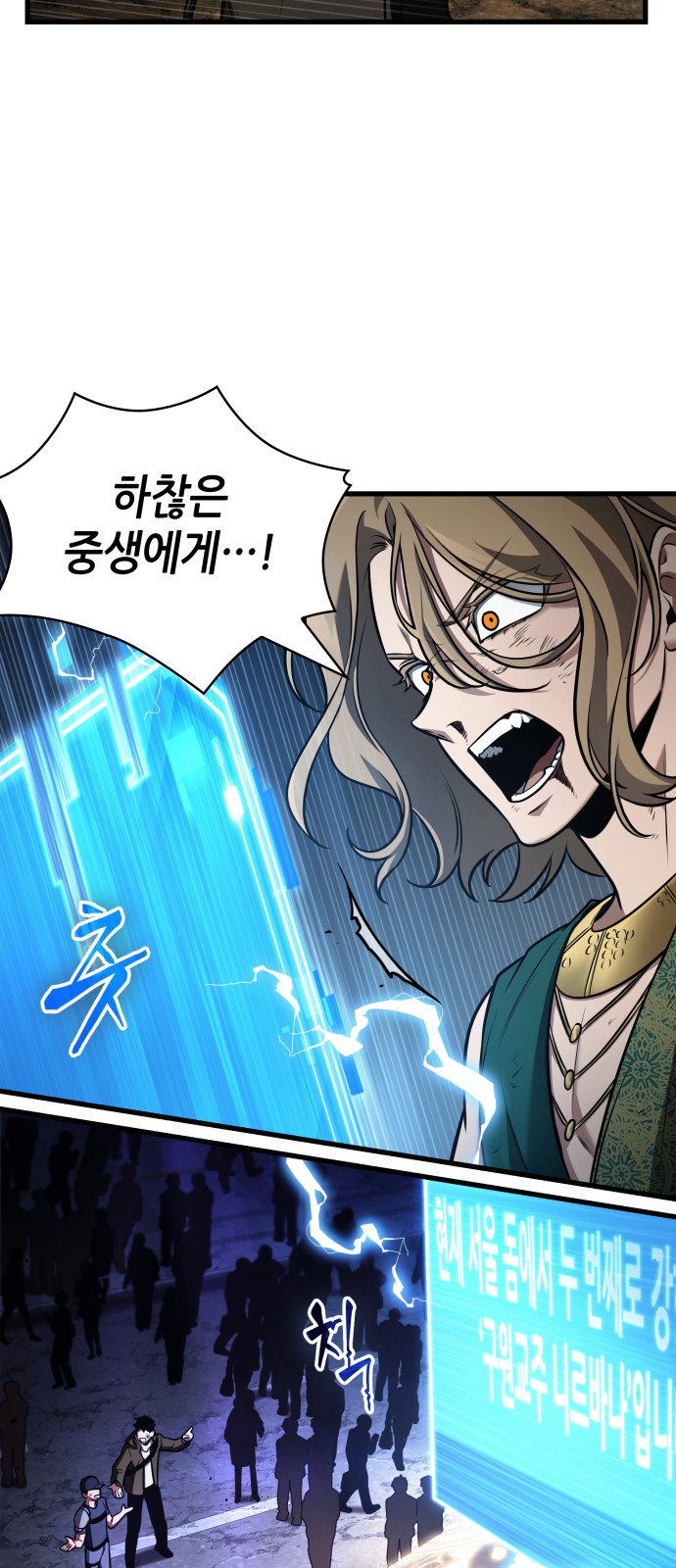 82 페이지