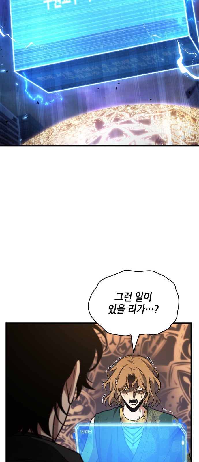 86 페이지