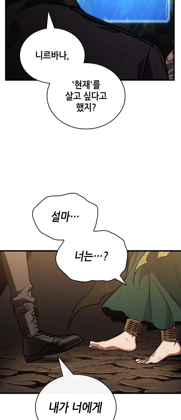 87 페이지