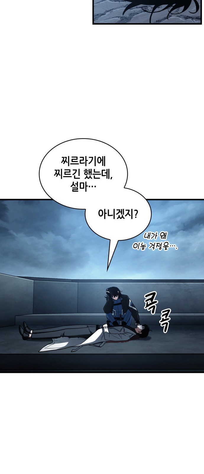 9 페이지