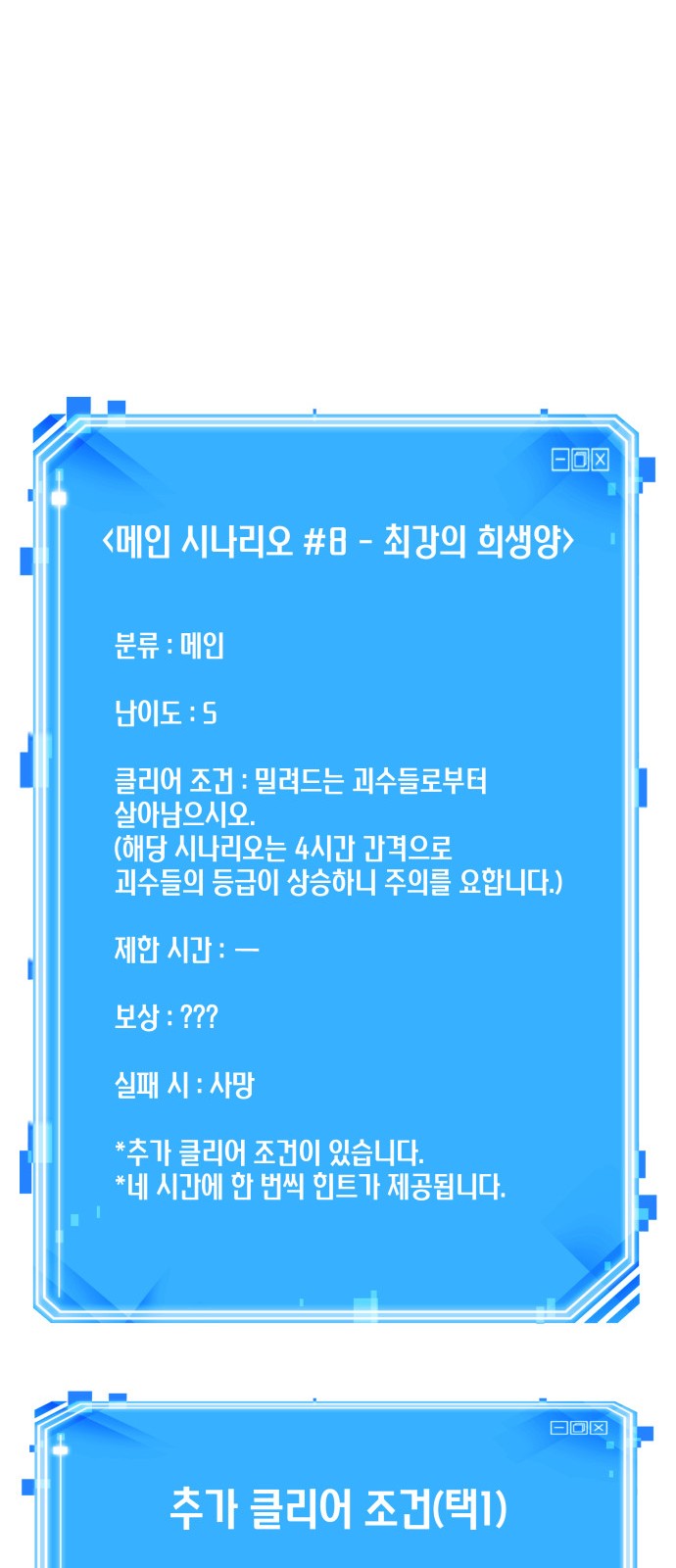 90 페이지