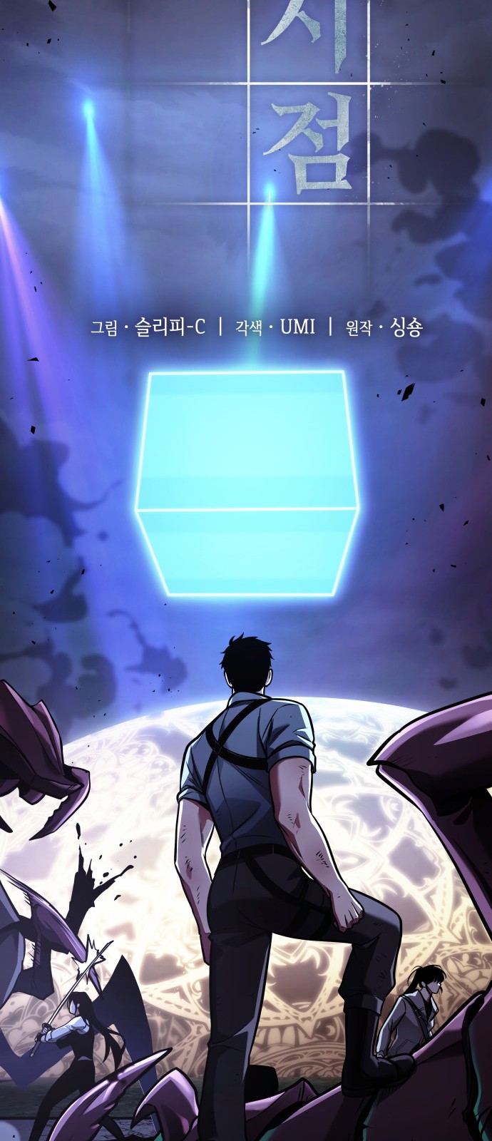 10 페이지
