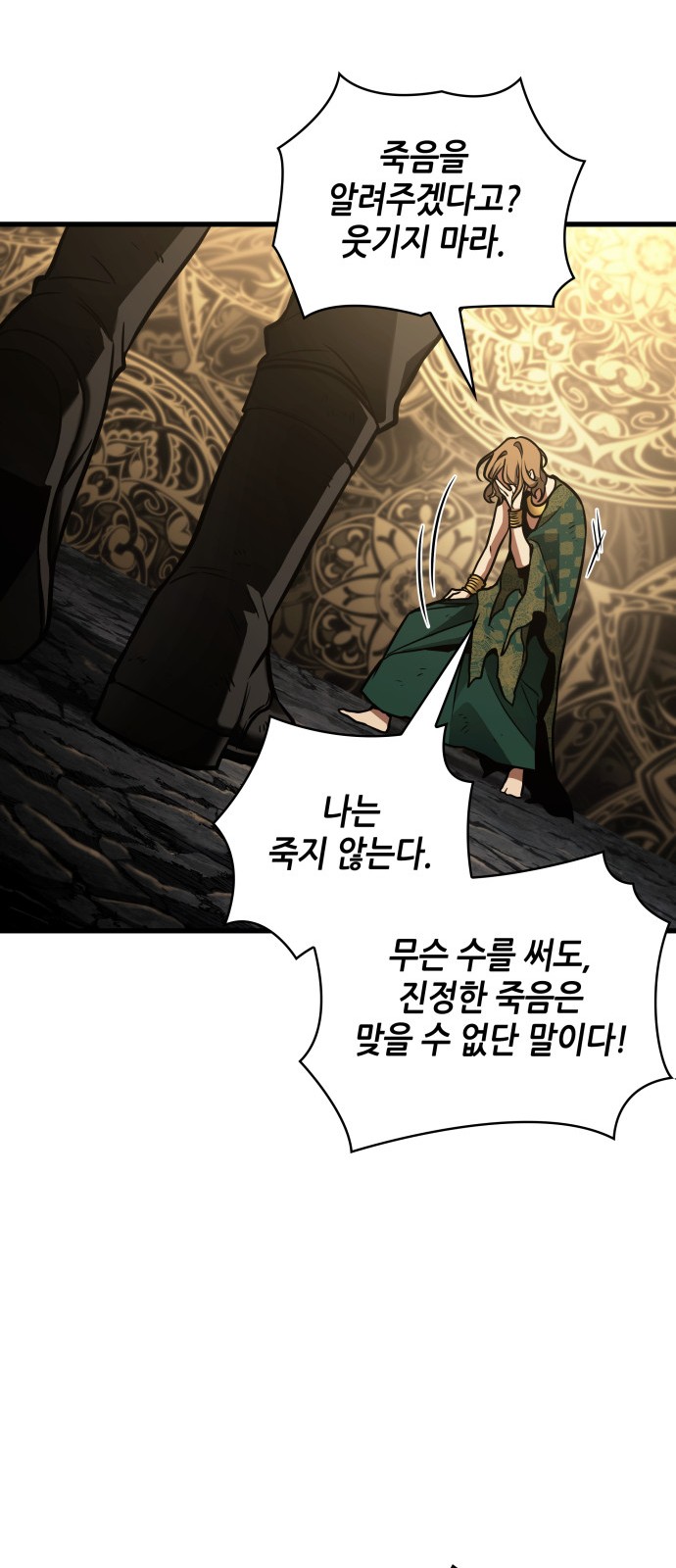 13 페이지