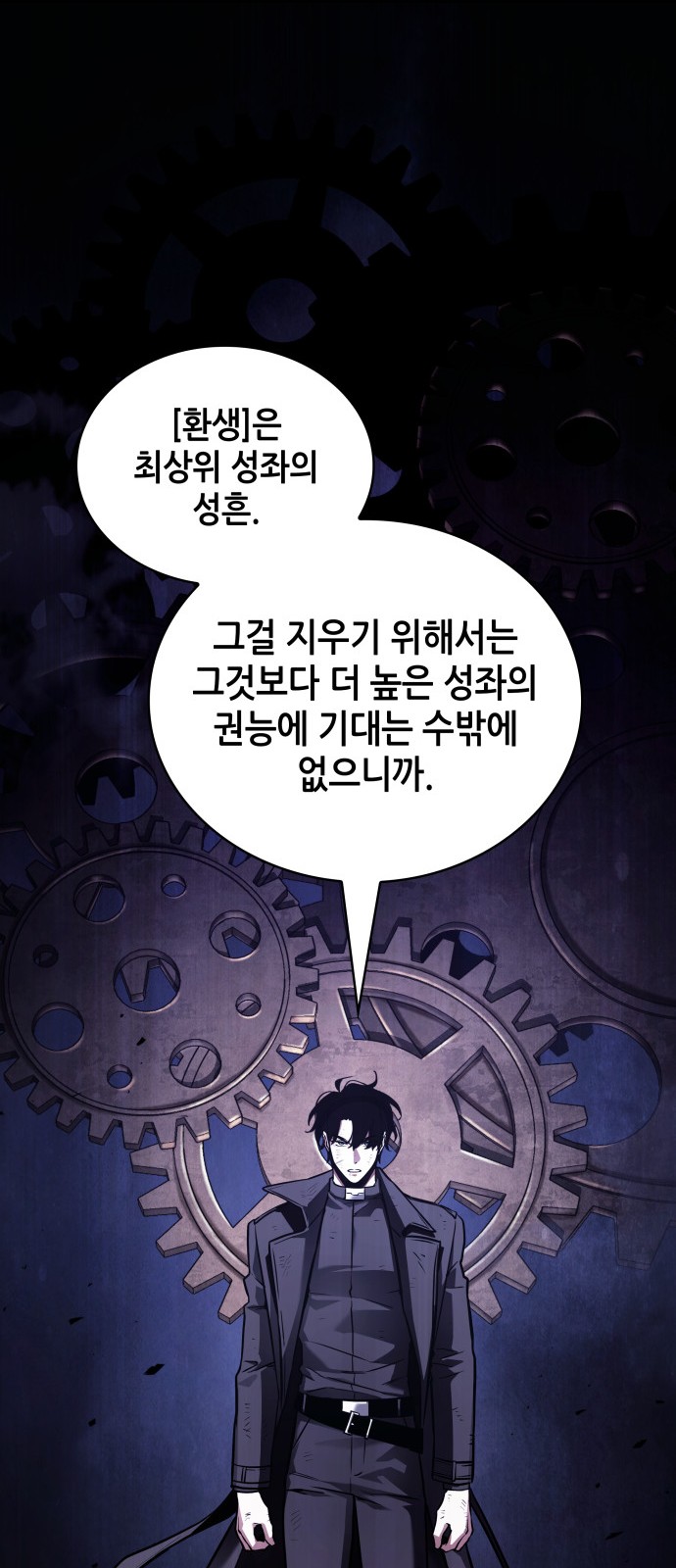21 페이지