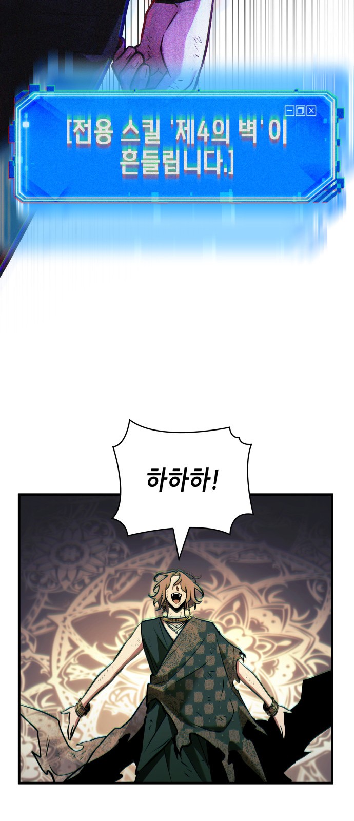 31 페이지