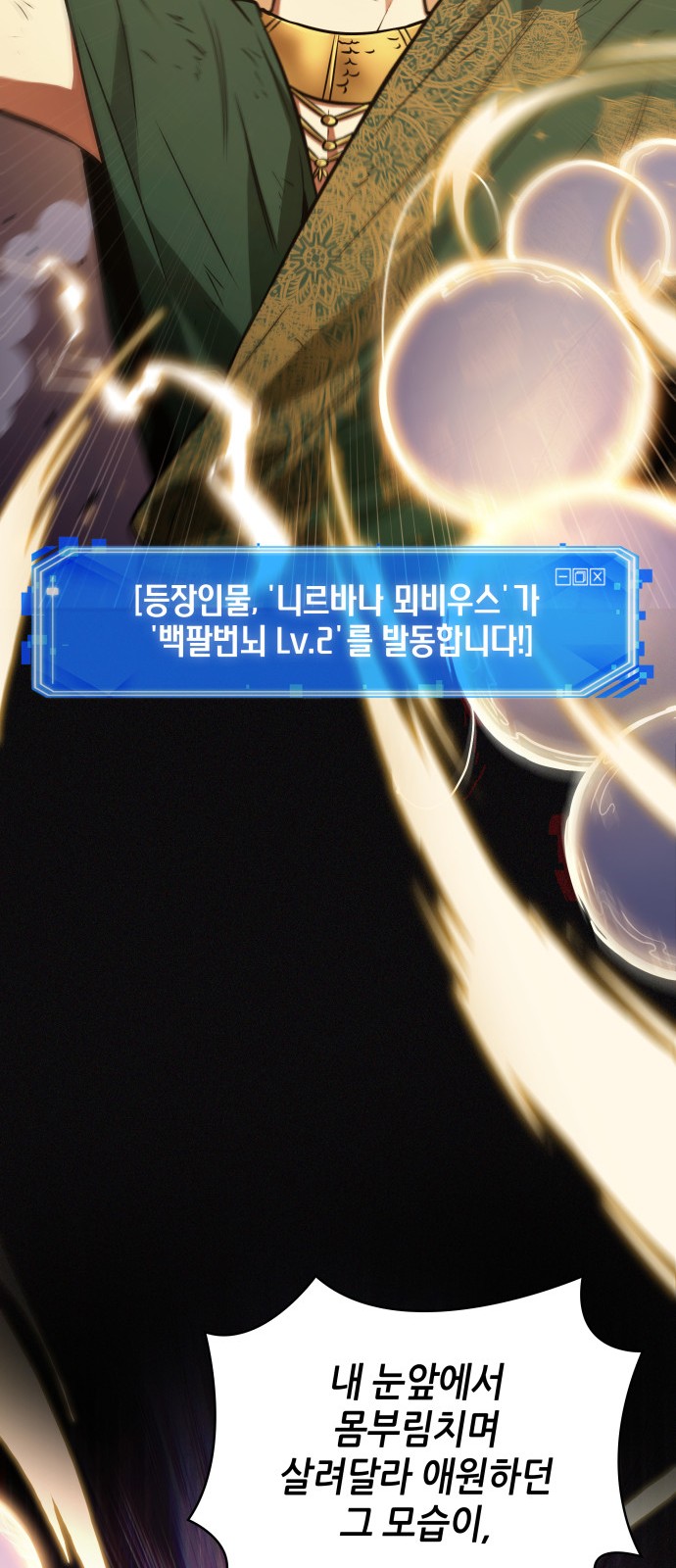 33 페이지