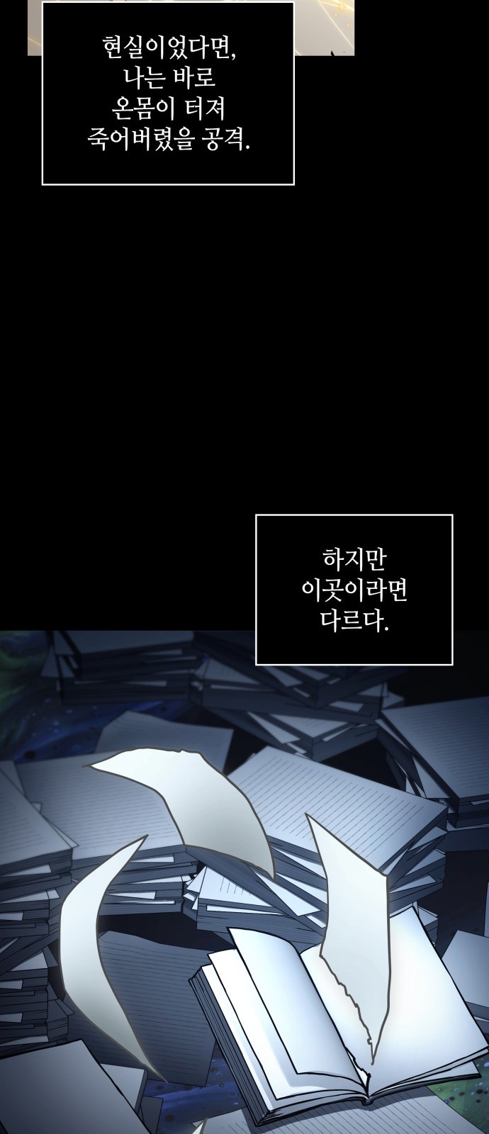 65 페이지