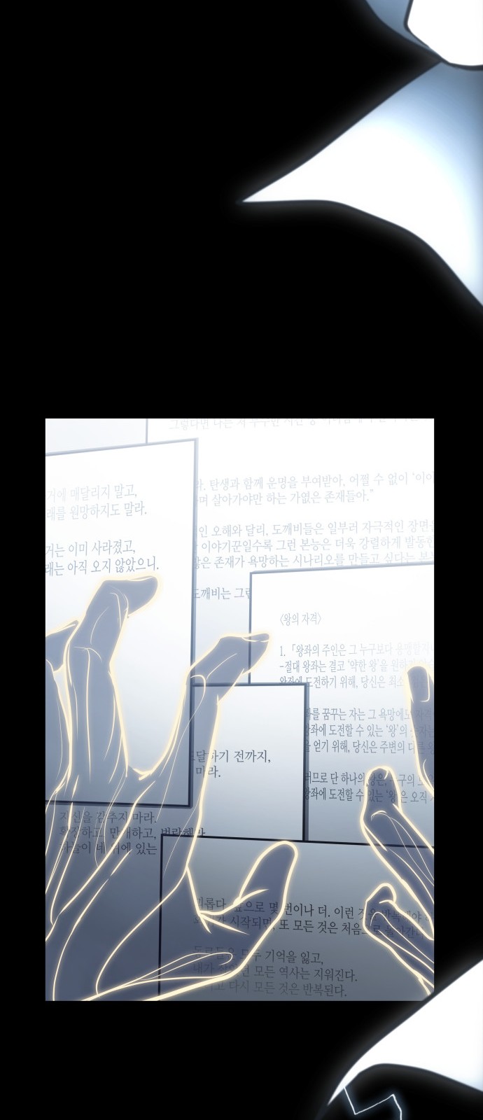 69 페이지