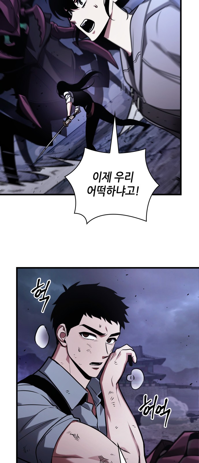 7 페이지
