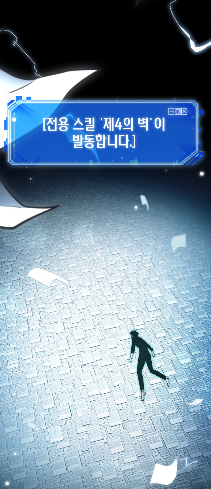 70 페이지
