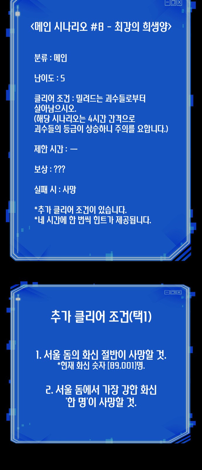 72 페이지