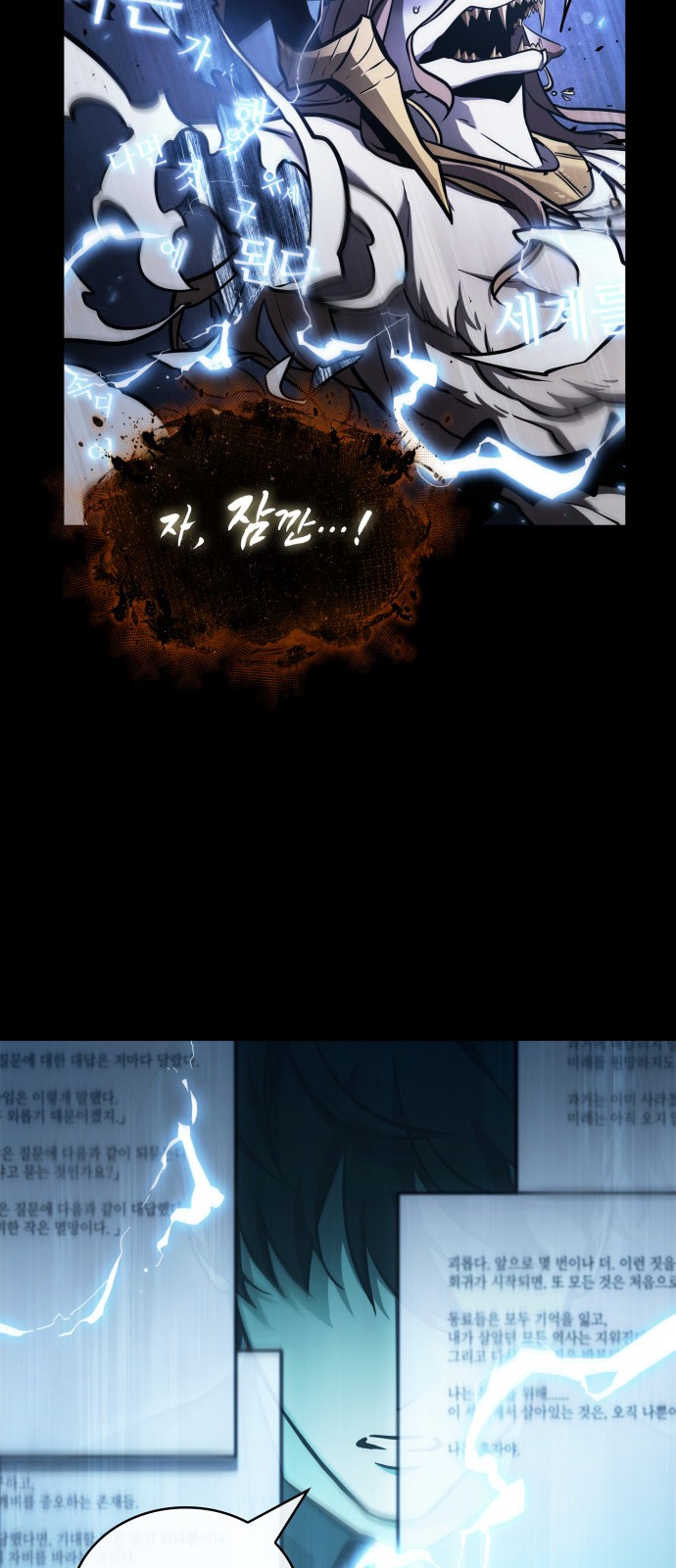 21 페이지