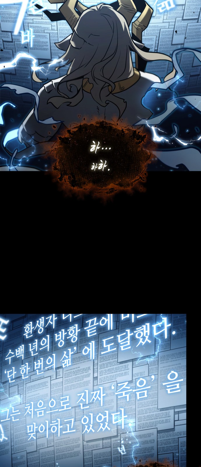 28 페이지