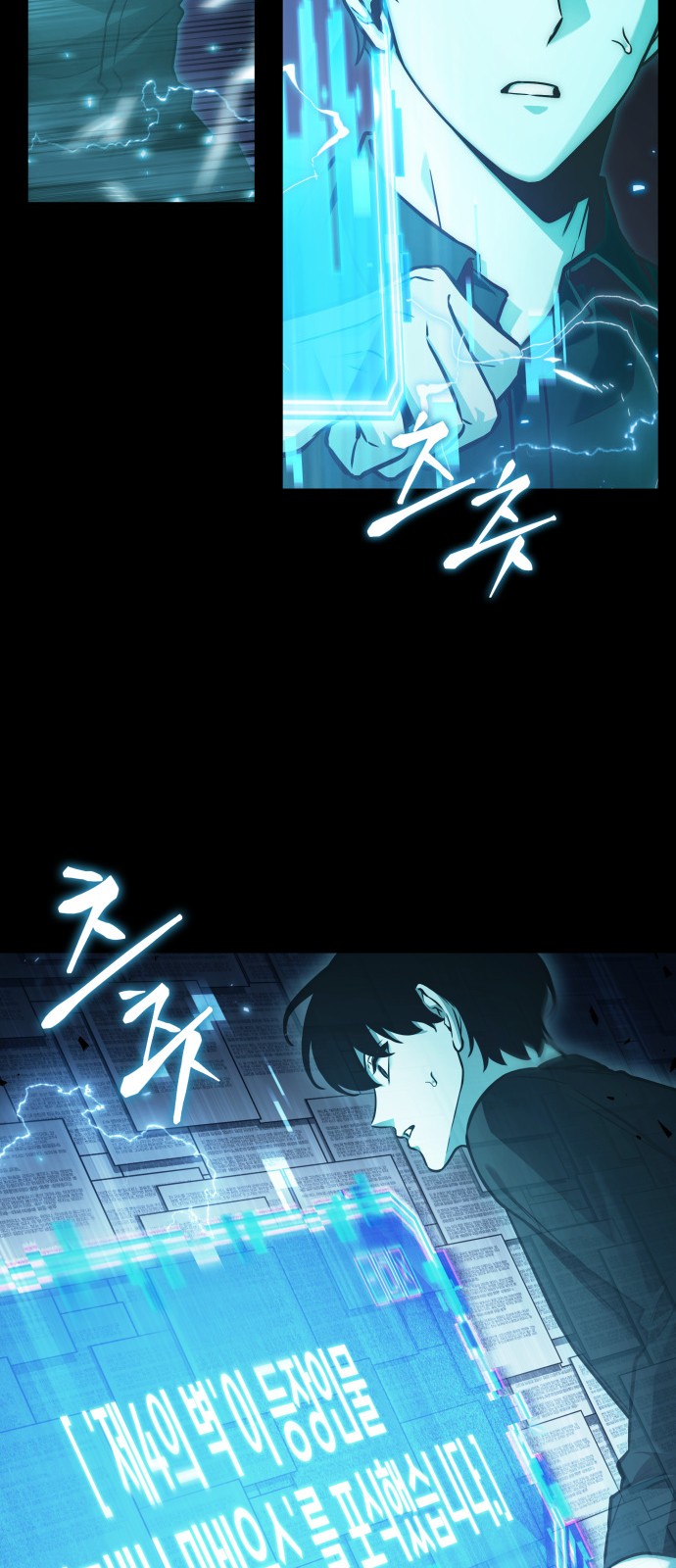43 페이지