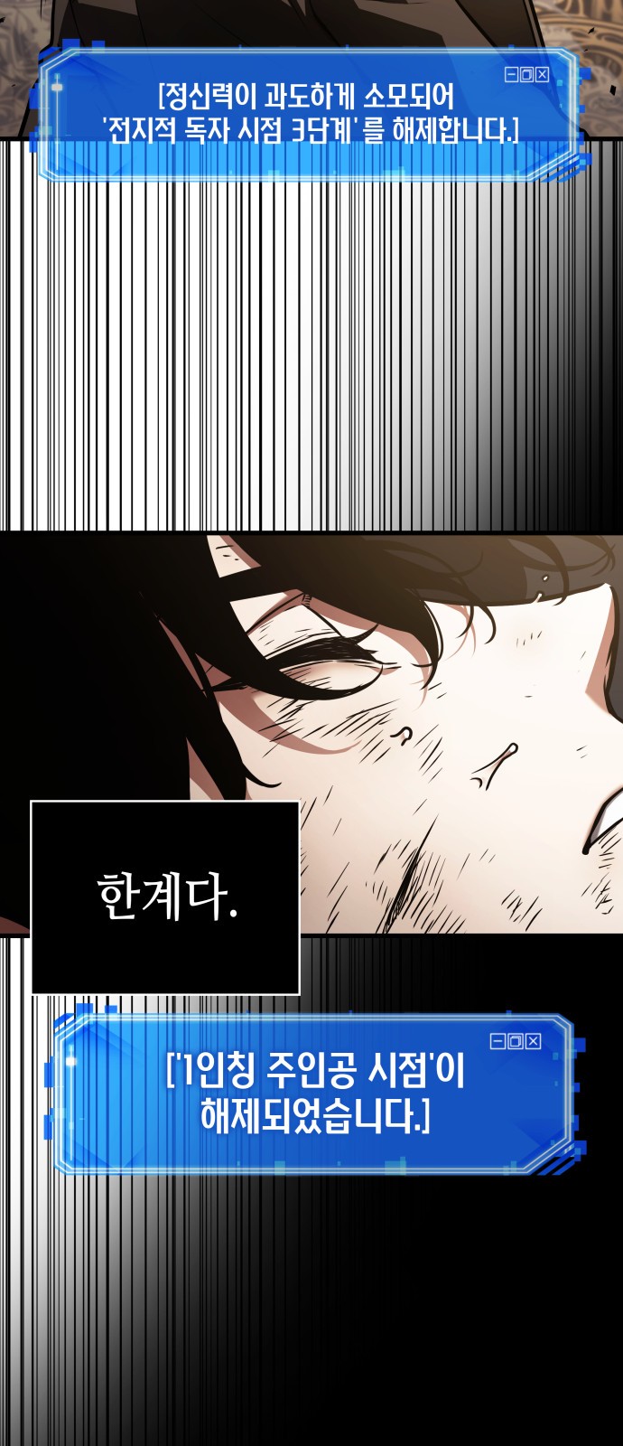 60 페이지