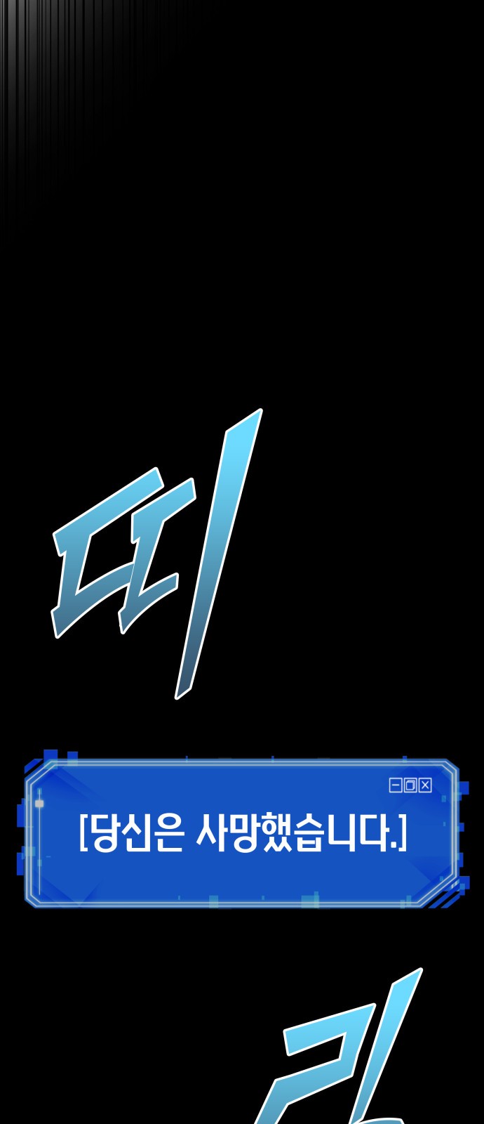 61 페이지
