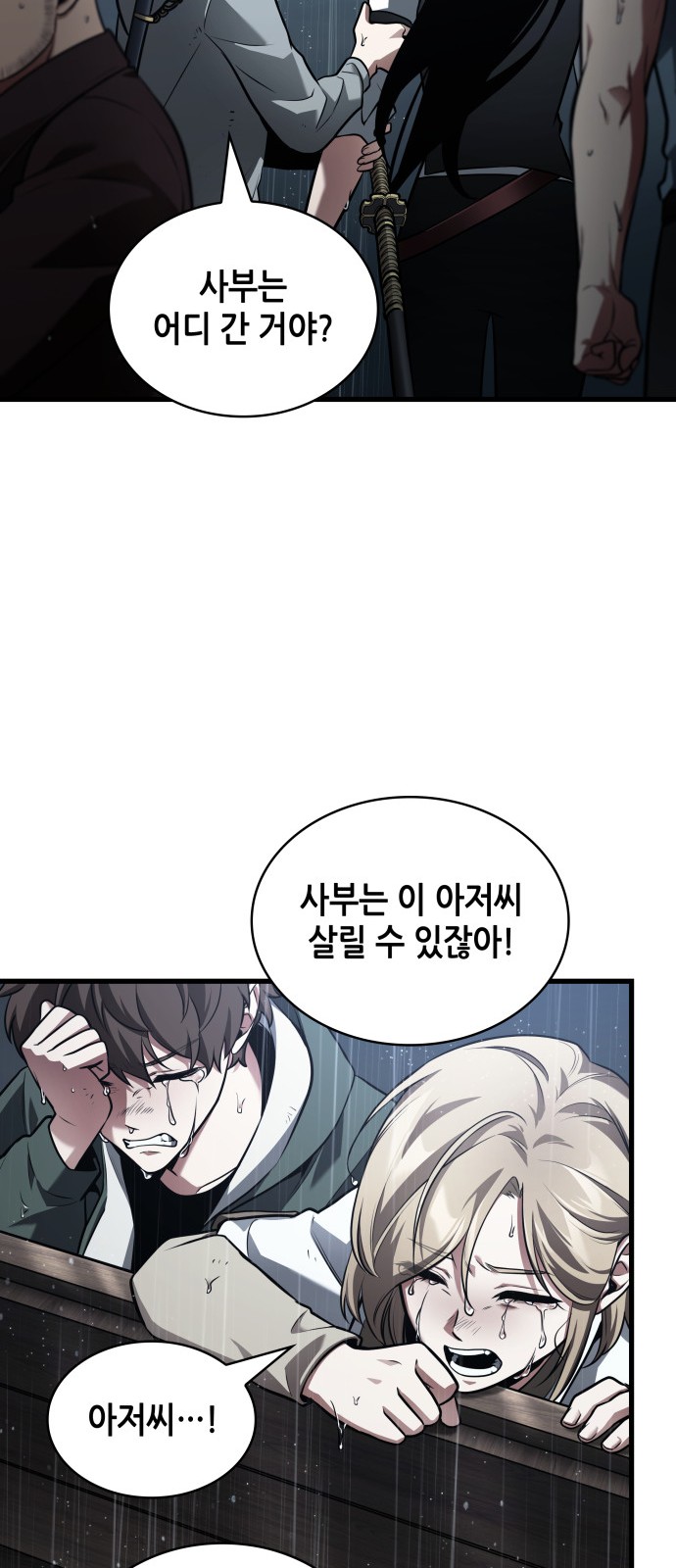 71 페이지
