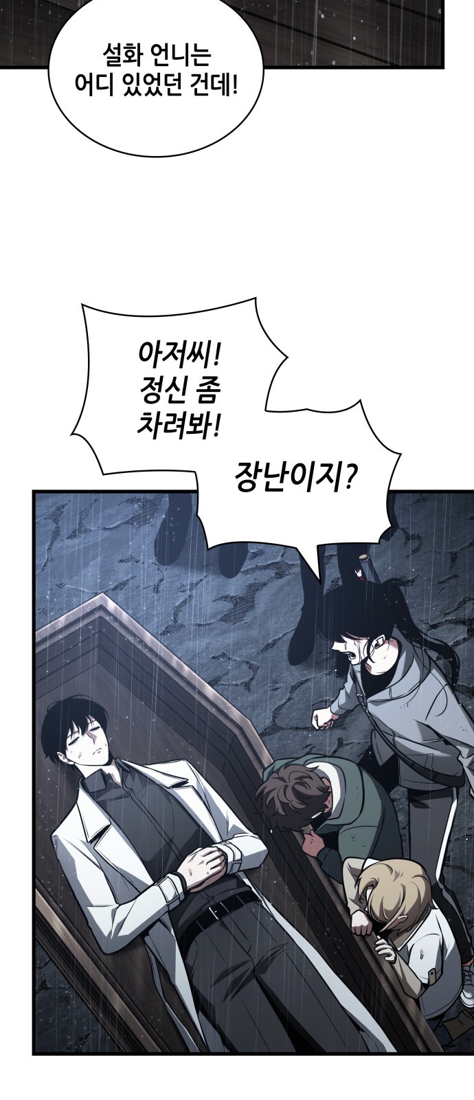 72 페이지