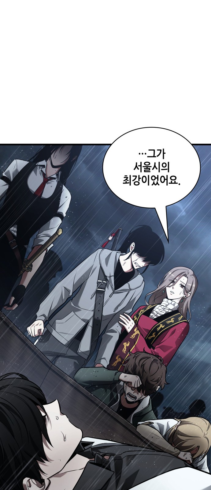 73 페이지