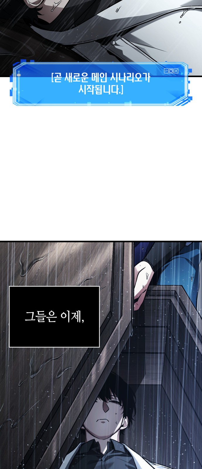 74 페이지