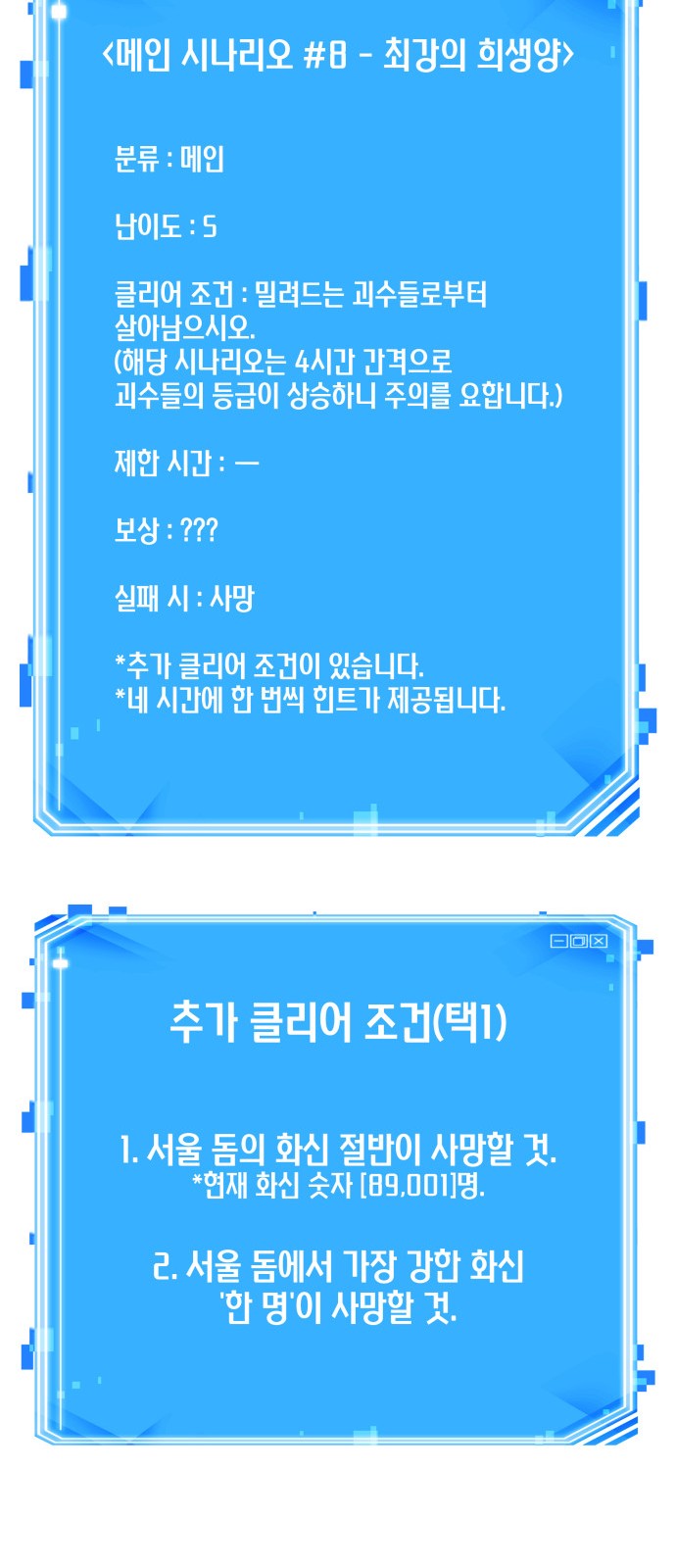 76 페이지