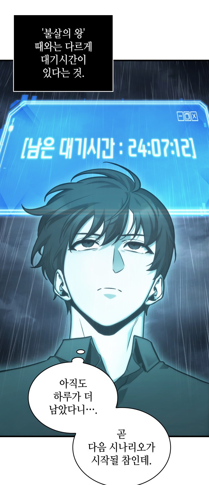 11 페이지