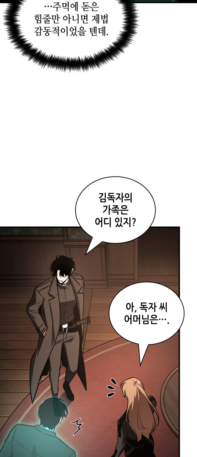 25 페이지