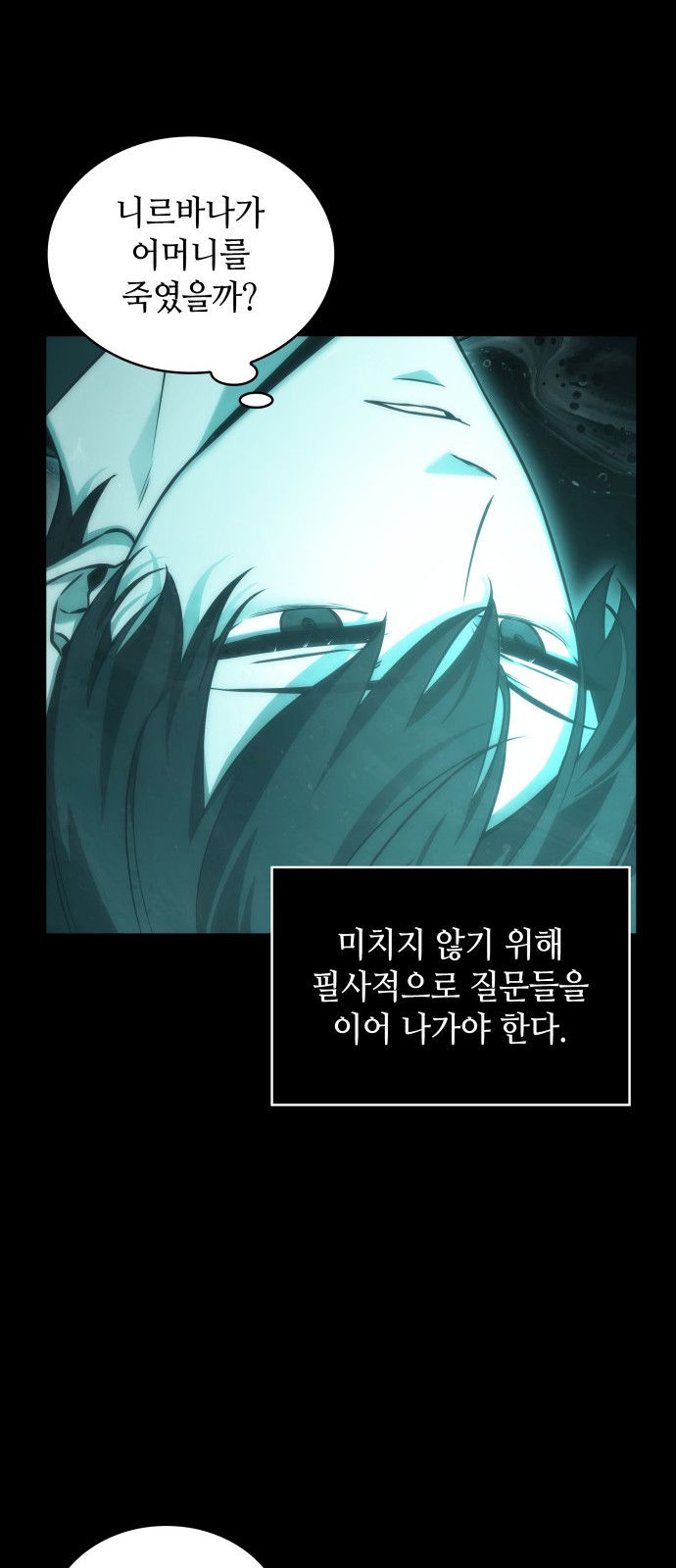 31 페이지