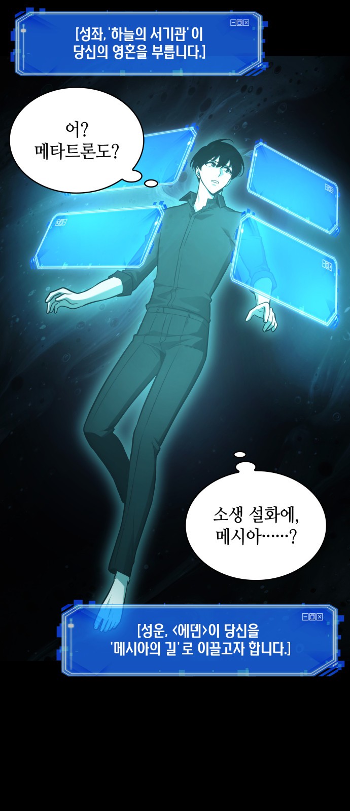38 페이지