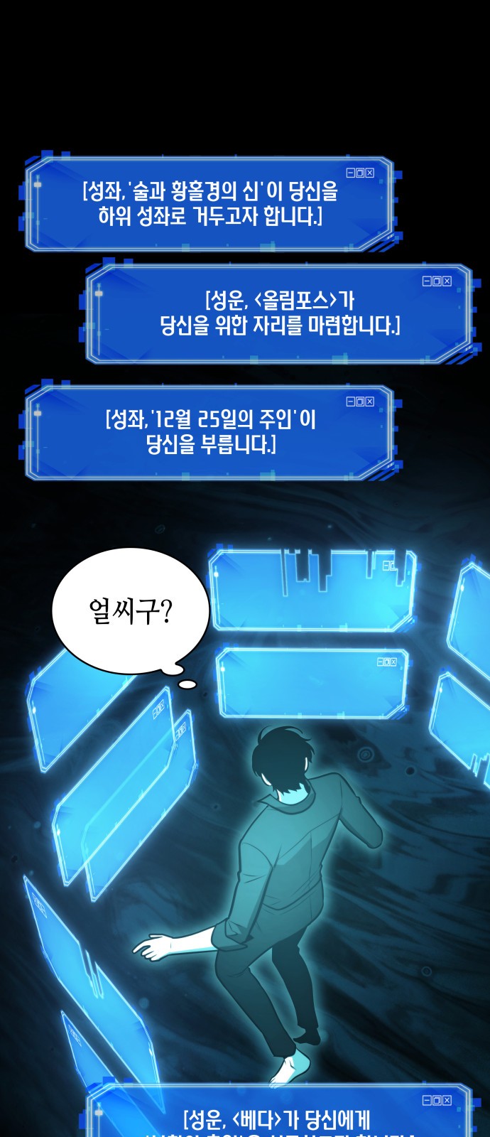 39 페이지