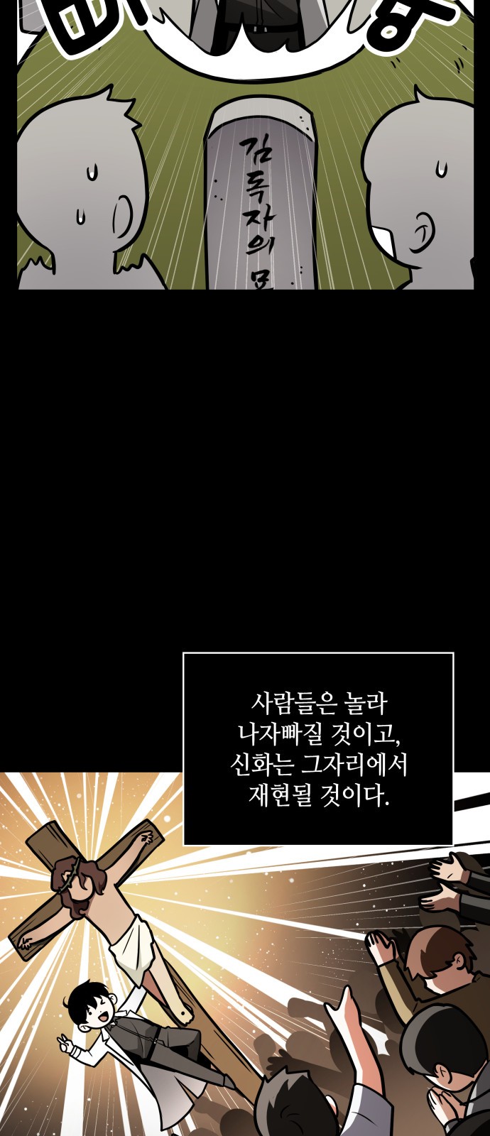 44 페이지