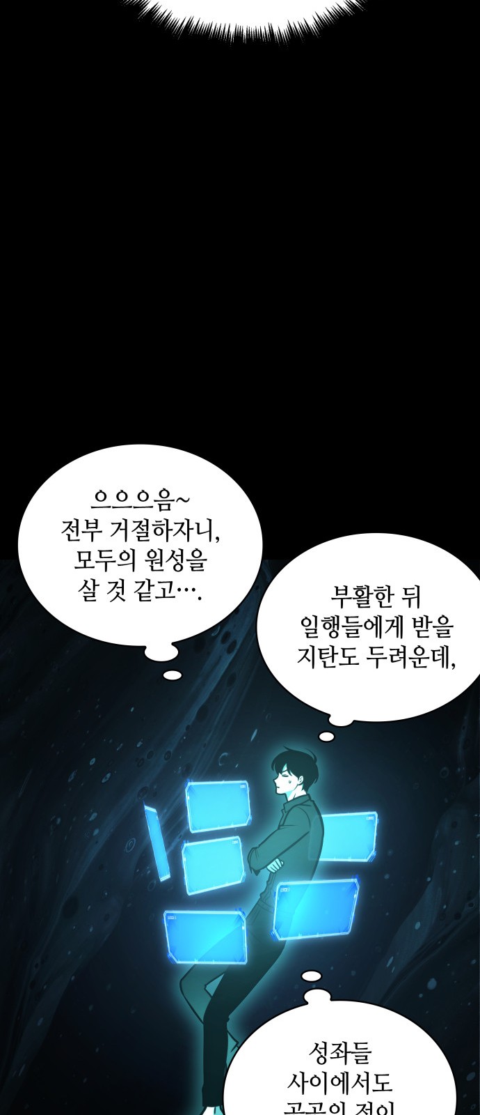 48 페이지