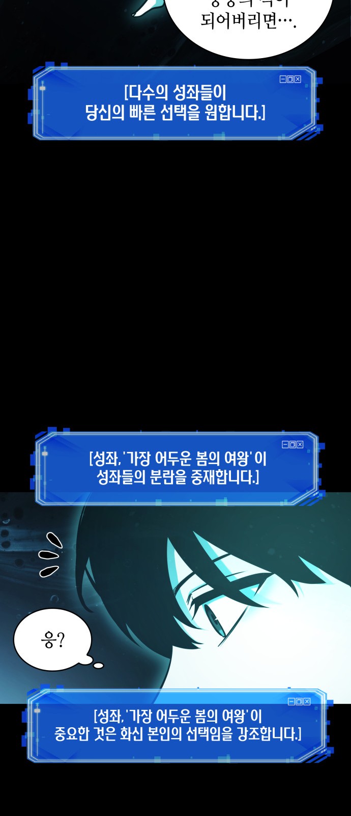 49 페이지