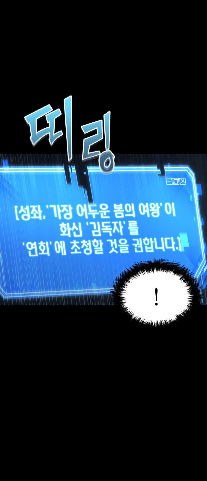 51 페이지