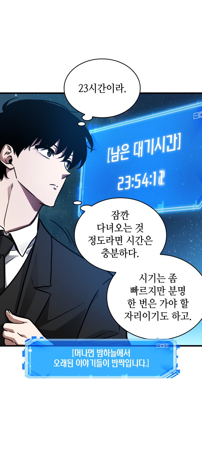 61 페이지