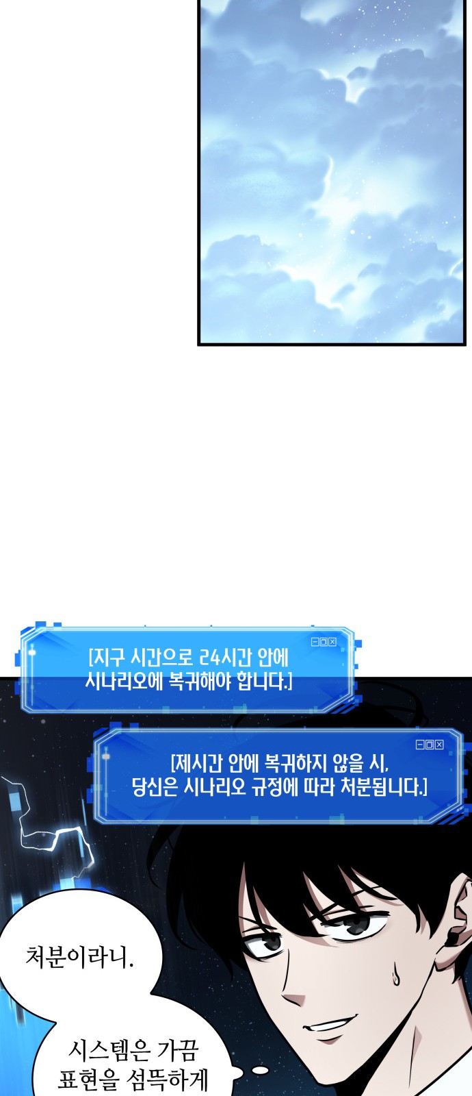 65 페이지