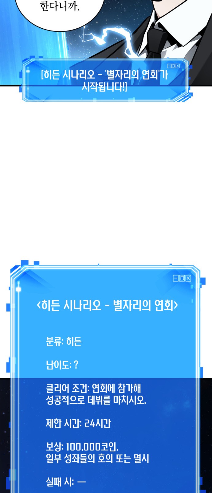 66 페이지