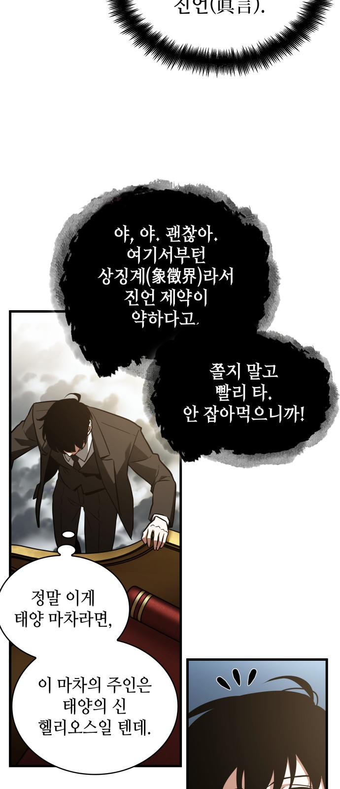 73 페이지