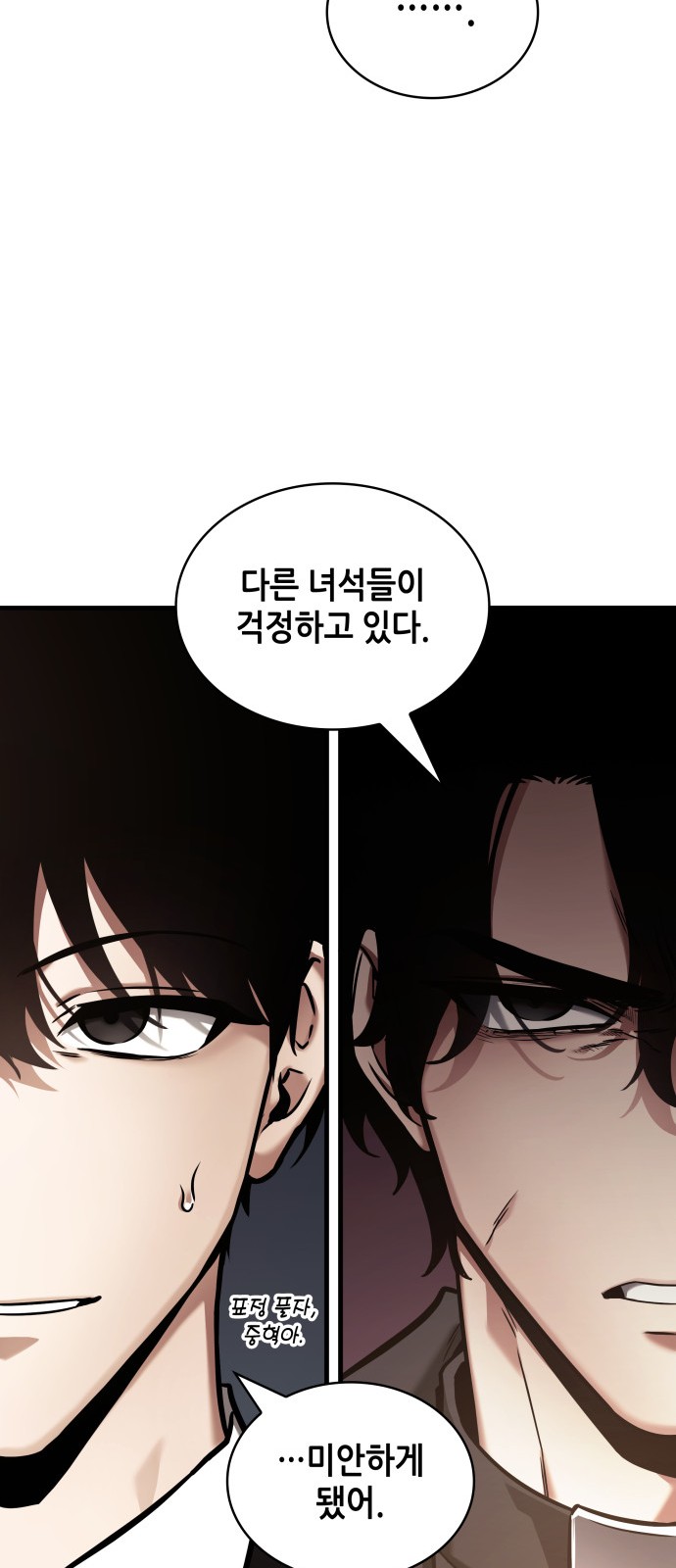 24 페이지