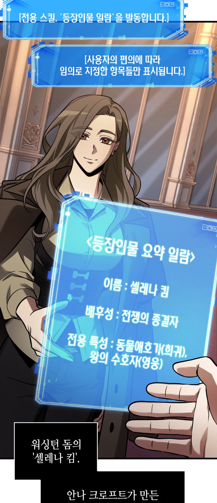 39 페이지