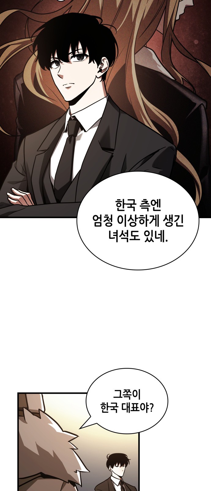 45 페이지