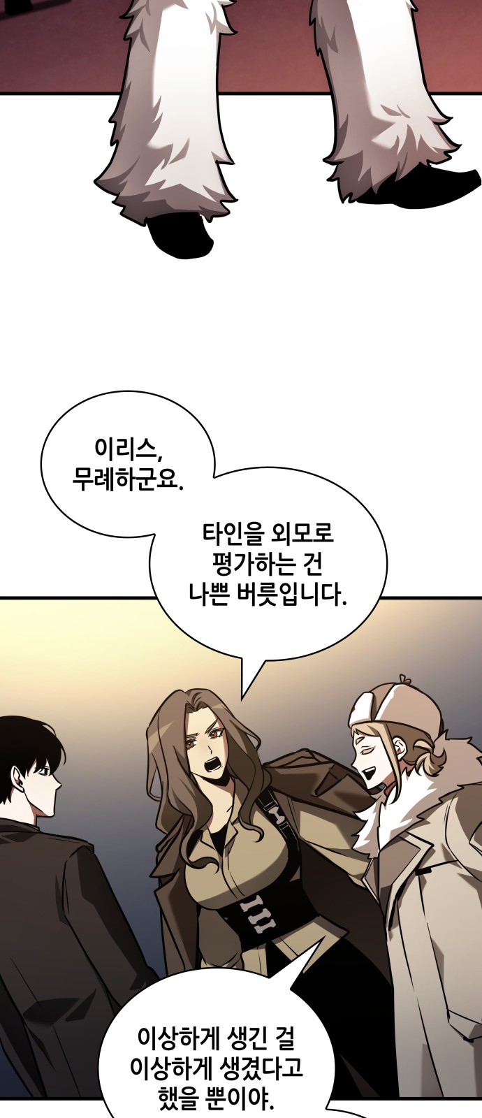 47 페이지