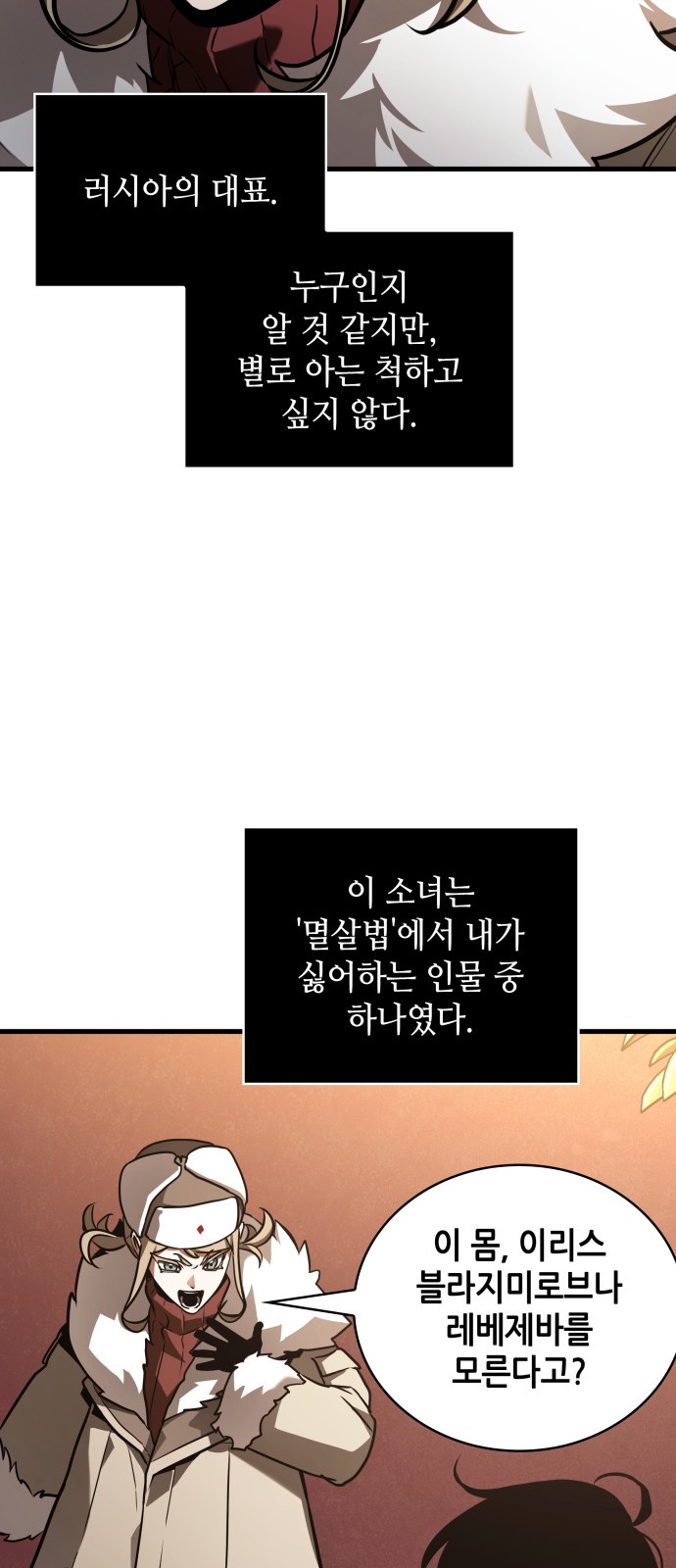 49 페이지