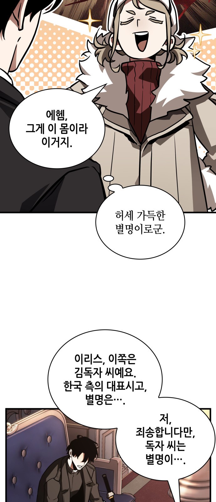 52 페이지
