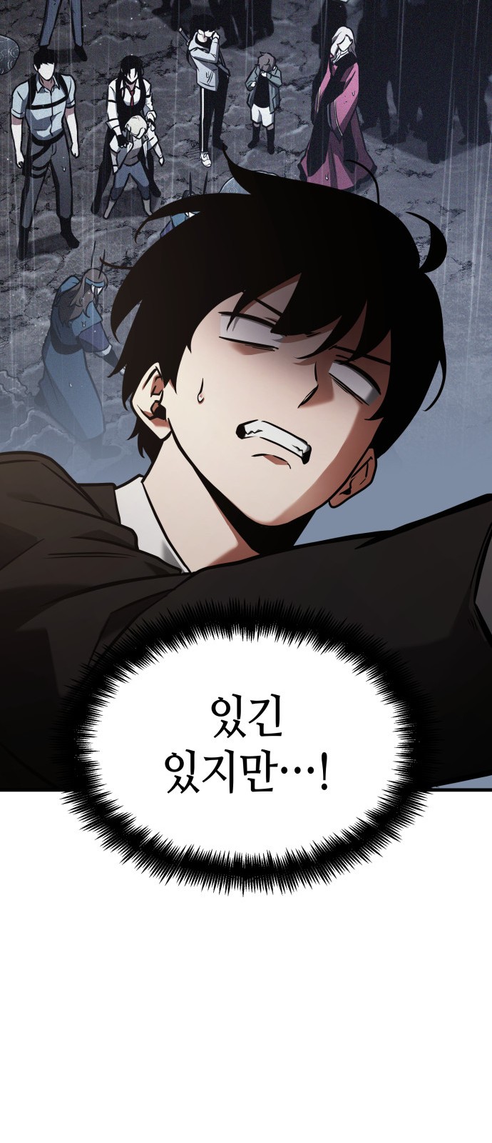 54 페이지