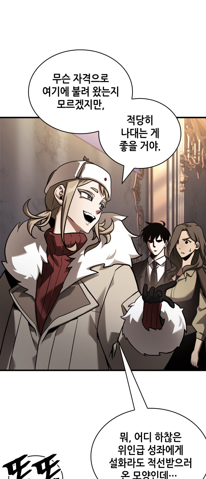 56 페이지