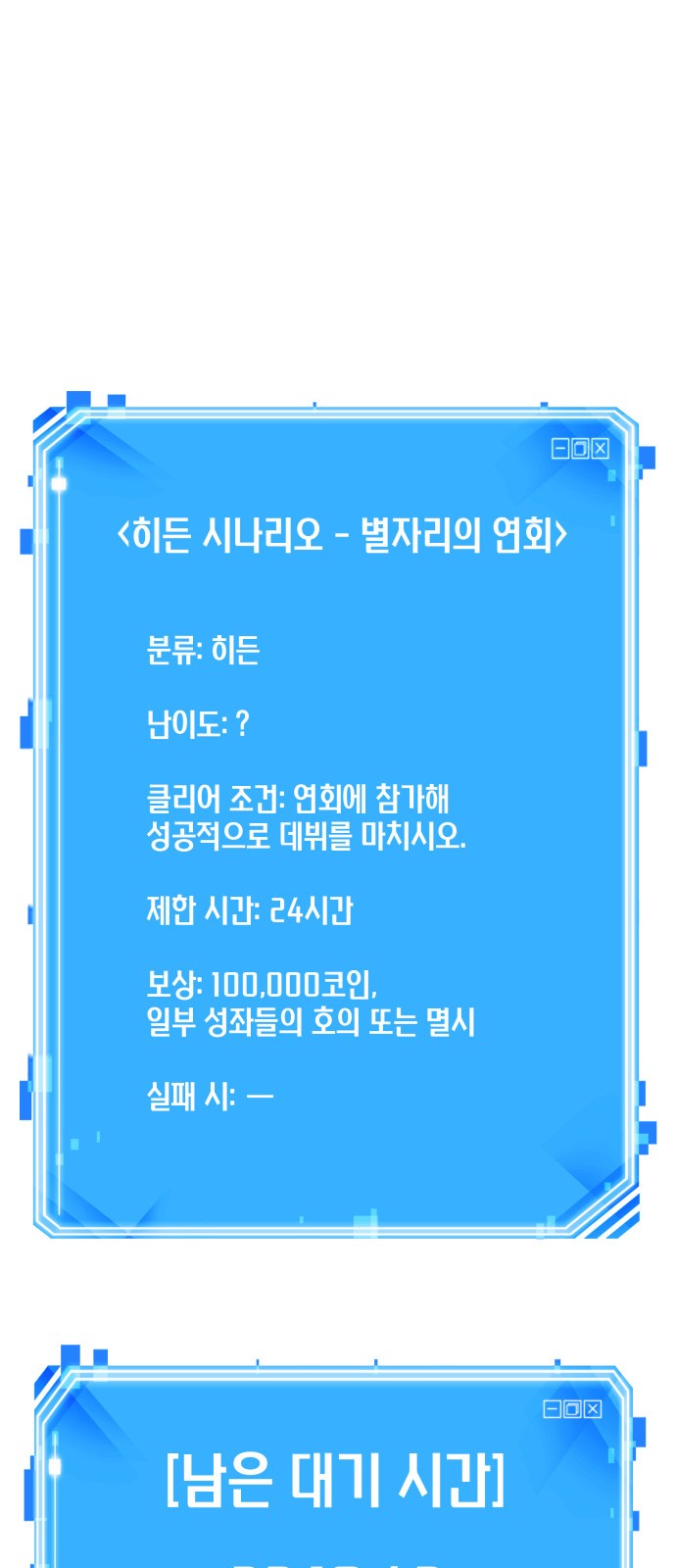 61 페이지