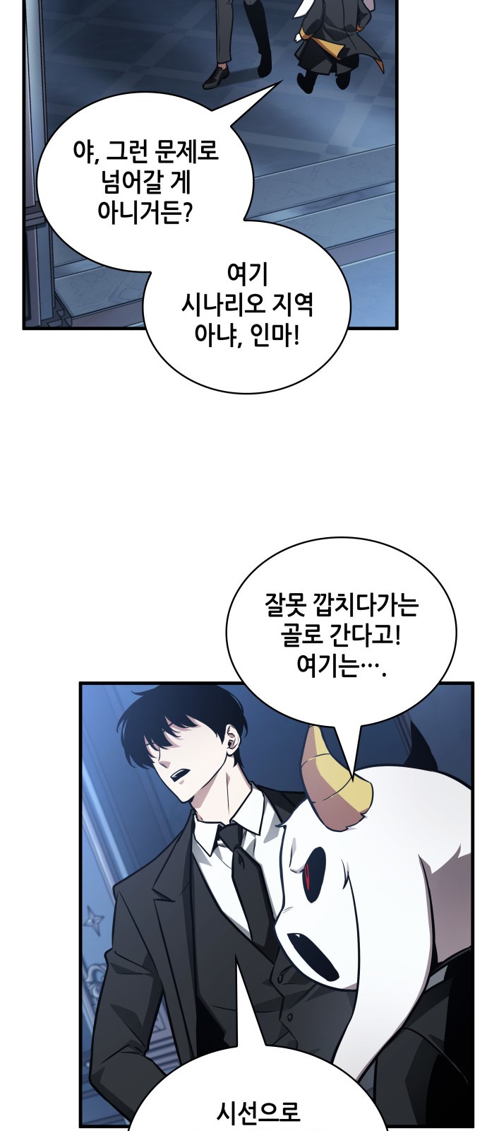 7 페이지