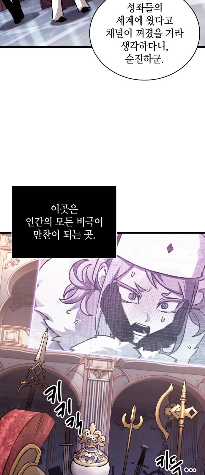 25 페이지